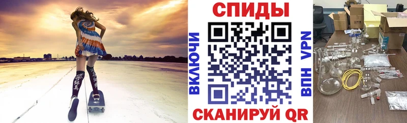 АМФЕТАМИН Розовый  Орск 