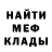 Метадон мёд VV F