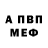 ГАШ Cannabis Hagane