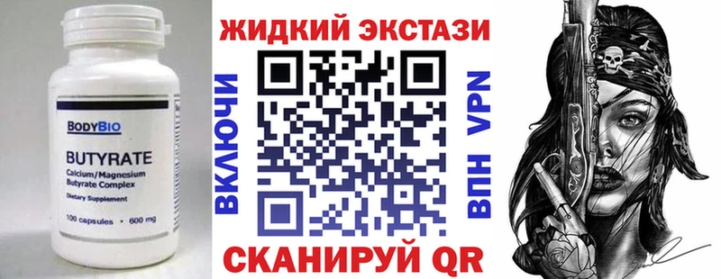 мега ONION Орск БУТИРАТ оксана где купить наркоту