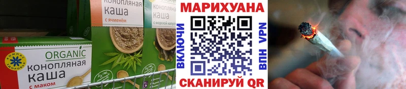 купить наркотики цена  MEGA tor  Еда ТГК конопля  Орск 