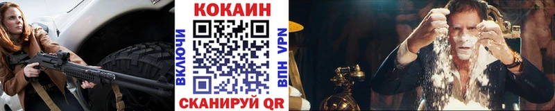 Cocaine Эквадор Орск