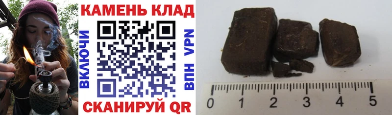 Гашиш убойный  Орск 