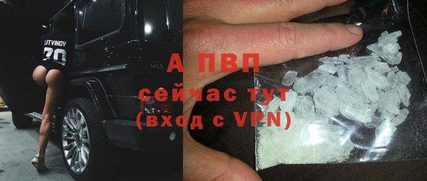 кокаин VHQ Бородино