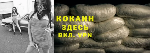 марки lsd Бронницы