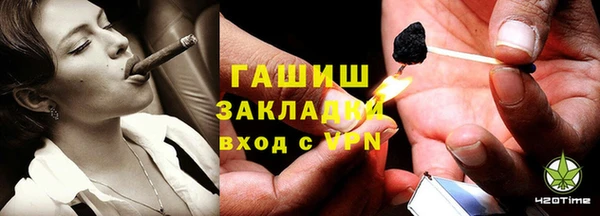 марки lsd Бронницы