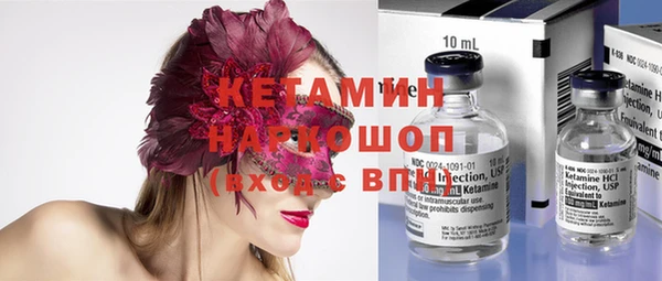 кокаин VHQ Бородино