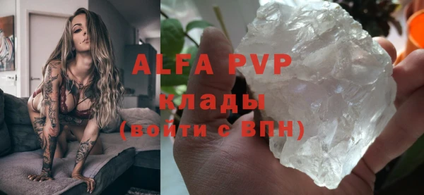мет Верхний Тагил