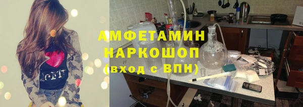 PSILOCYBIN Бугульма