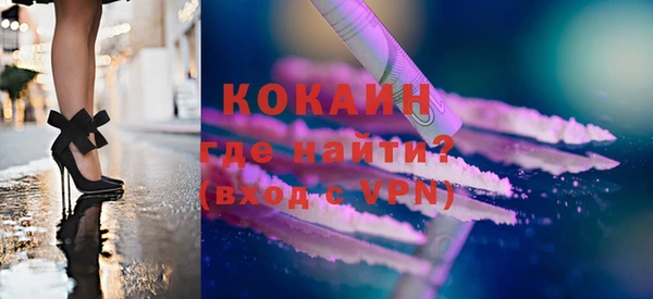 марки lsd Бронницы