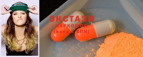 кокаин VHQ Бородино