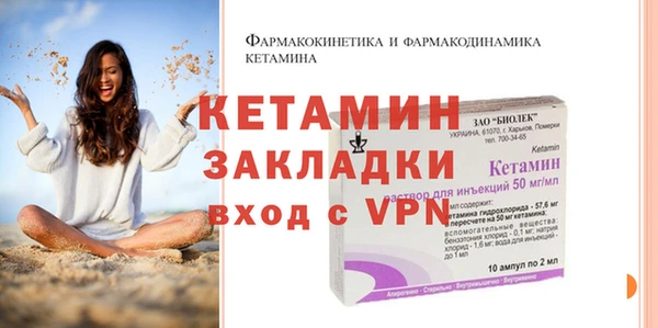PSILOCYBIN Бугульма