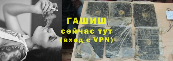 мяу мяу кристалл Протвино