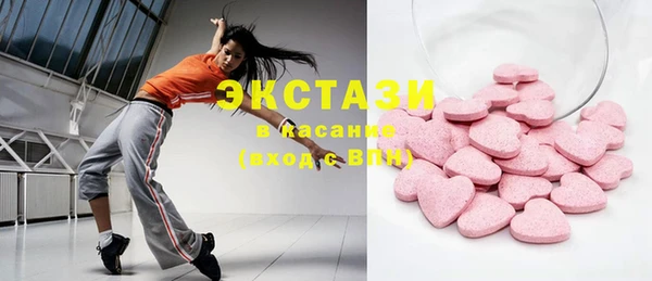 эйфоретик Покачи