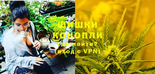 марихуана Покров
