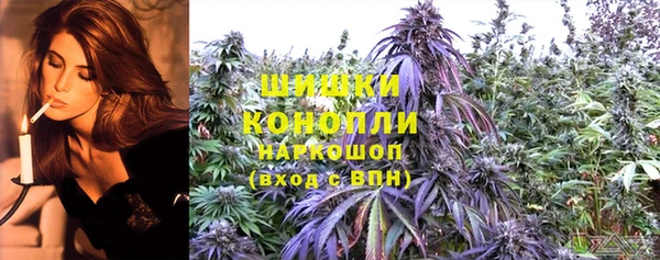 кокаин VHQ Бородино