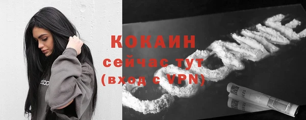 марки lsd Бронницы