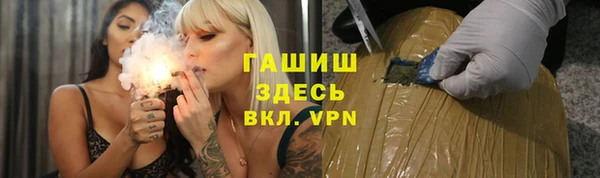 PSILOCYBIN Бугульма