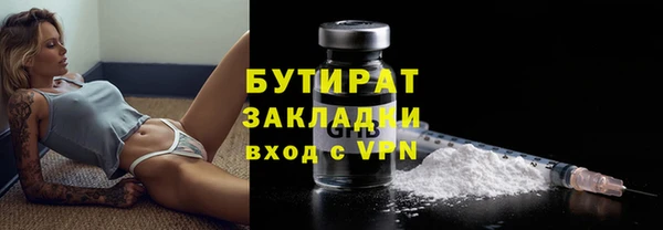 кокаин VHQ Бородино