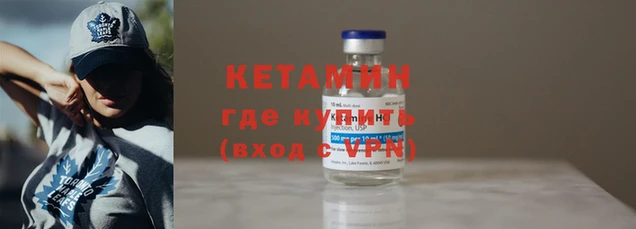 марки lsd Бронницы