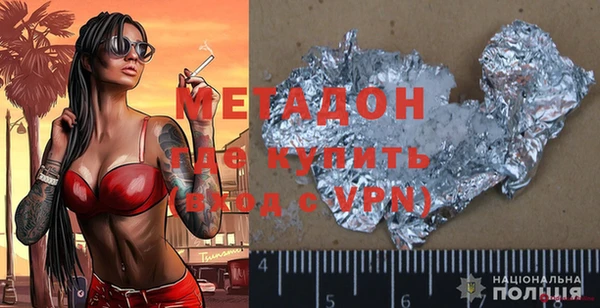 кокаин VHQ Бородино
