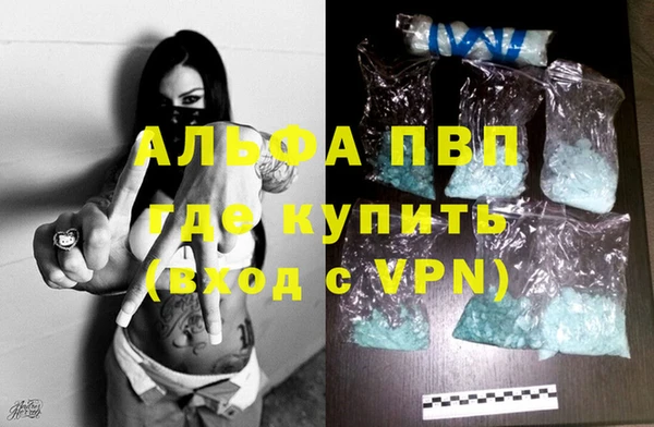 мефедрон мука Верея
