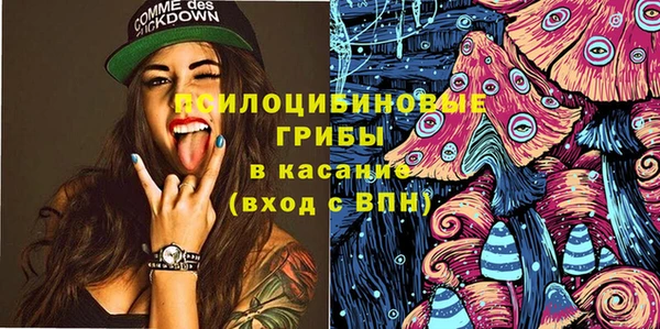 марки lsd Бронницы