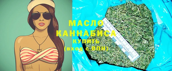 марки lsd Бронницы