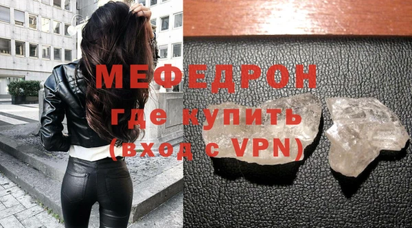 PSILOCYBIN Бугульма