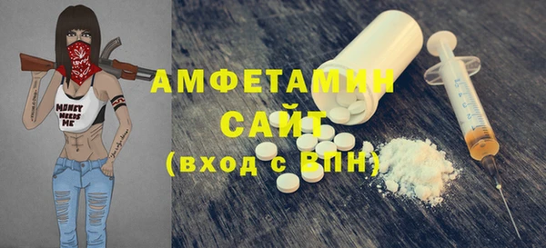 кокаин VHQ Бородино
