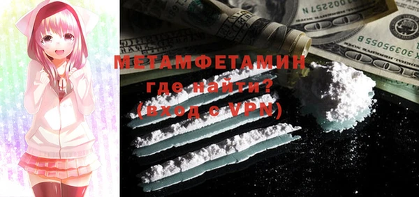 PSILOCYBIN Бугульма
