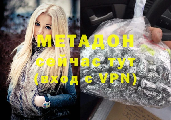 кокаин VHQ Бородино