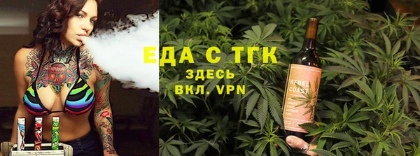кокаин VHQ Бородино