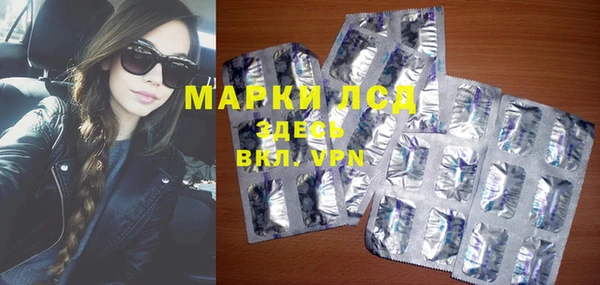 кокаин VHQ Бородино
