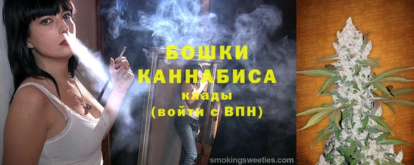 кокаин VHQ Бородино
