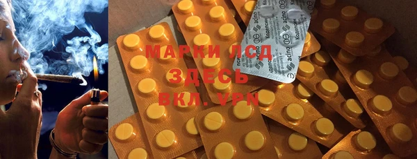 PSILOCYBIN Бугульма