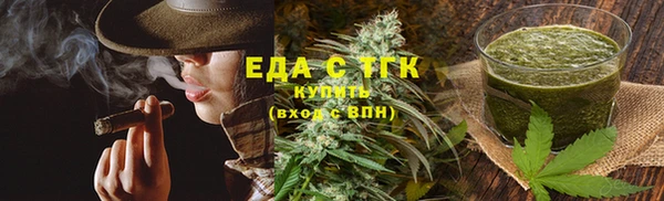 марки lsd Бронницы