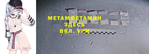 марки lsd Бронницы
