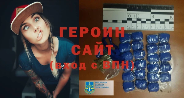 гидра Пролетарск