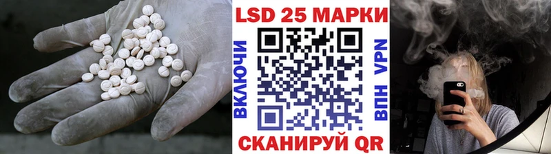 кракен маркетплейс  Орск  LSD-25 экстази ecstasy 