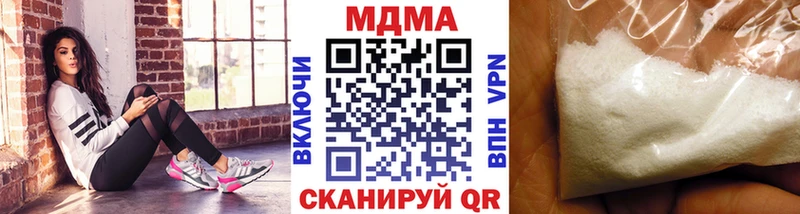 МДМА VHQ Орск