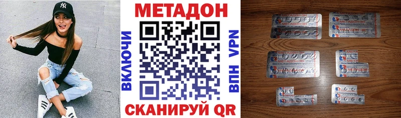 KRAKEN   Орск  Метадон белоснежный  что такое  