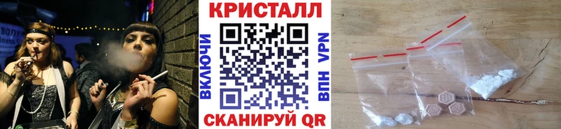 Первитин кристалл  Орск 